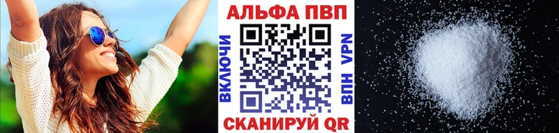 А ПВП СК  Купить закладки  Костерёво 