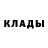МЕТАДОН кристалл Ivan Nesytov