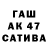 Каннабис семена TV Elki