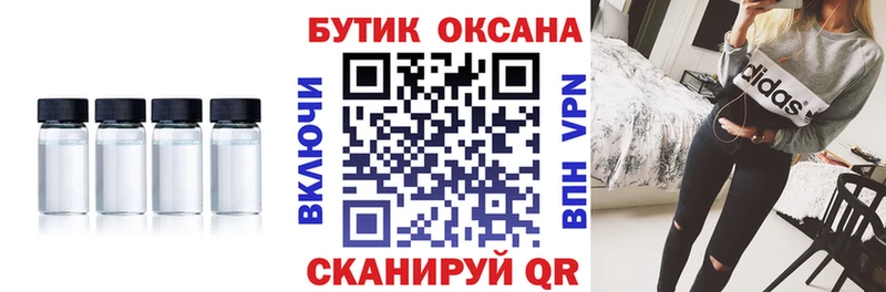 Купить Костерёво БУТИРАТ вода