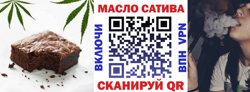 Еда ТГК конопля  Купить где  Костерёво