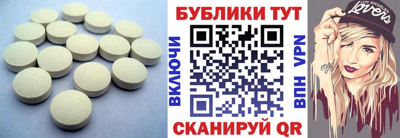 Купить  Костерёво  Экстази 99% 