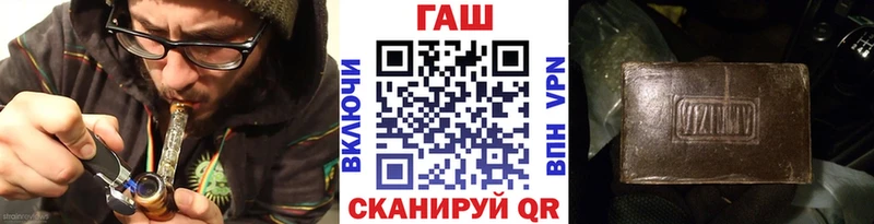 Купить закладки  Костерёво  ГАШ убойный 