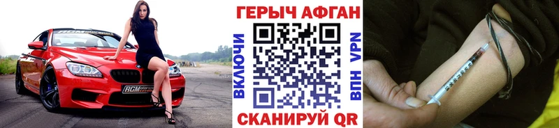 Купить где  Костерёво  ГЕРОИН герыч 