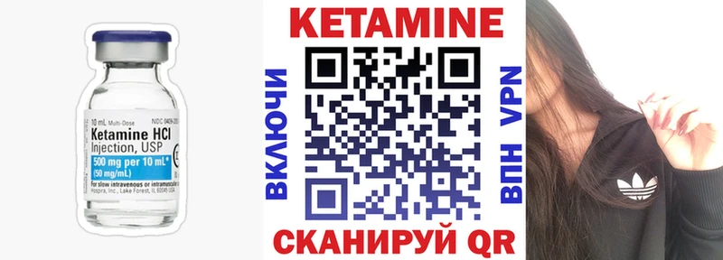 КЕТАМИН ketamine  Купить закладки  Костерёво 