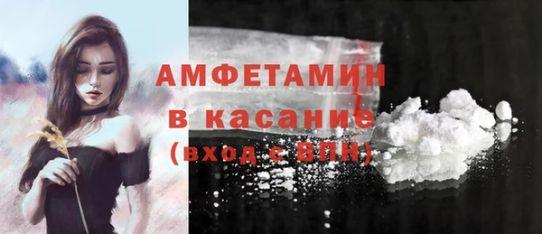 герыч Костерёво