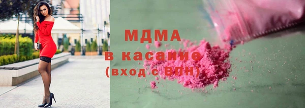 альфа пвп VHQ Яранск