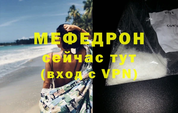 герыч Костерёво
