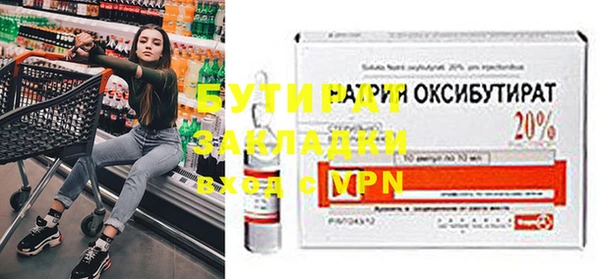 герыч Костерёво