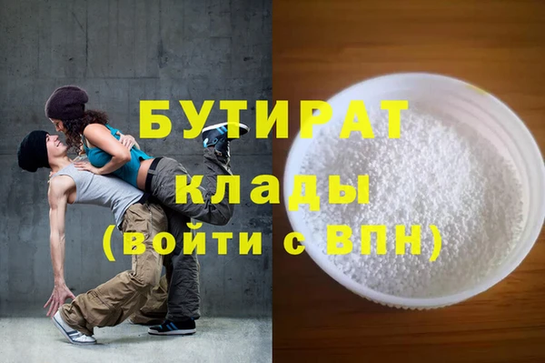 герыч Костерёво