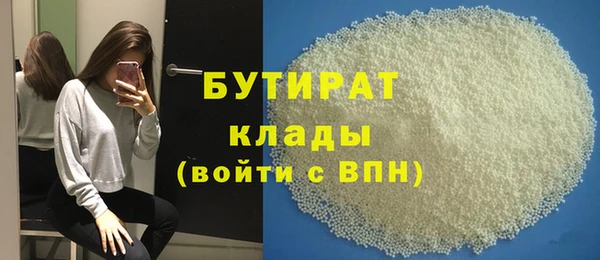 герыч Костерёво