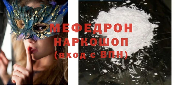 герыч Костерёво