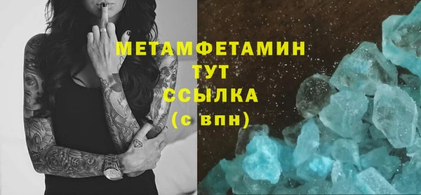 спиды Корсаков