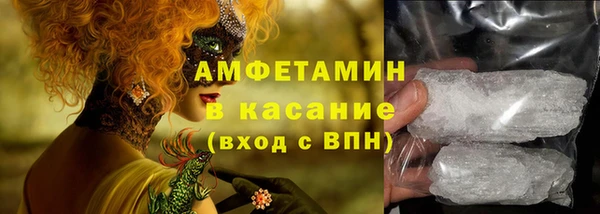 герыч Костерёво