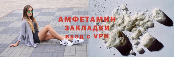 спиды Корсаков