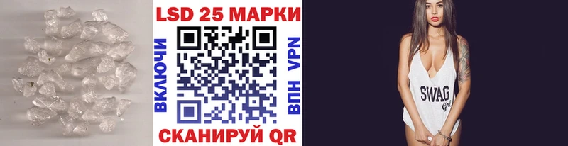 LSD-25 экстази кислота Костерёво