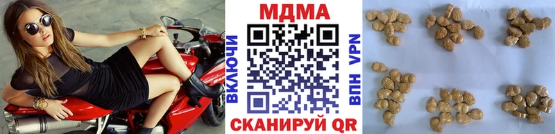МДМА VHQ  Купить закладки  Костерёво 