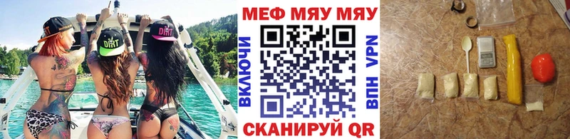 Мефедрон мука  Костерёво 