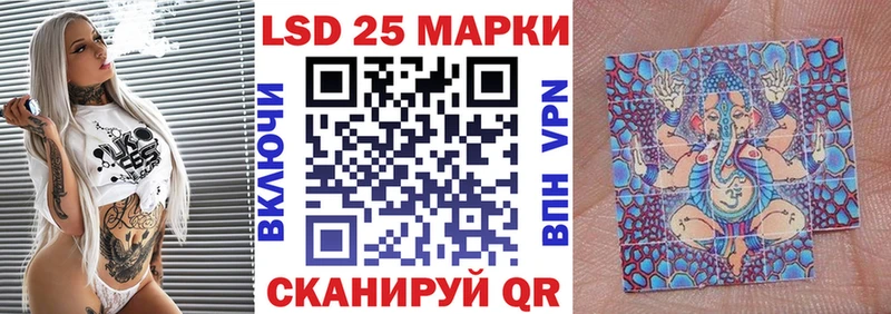 Марки N-bome 1500мкг  Купить  Костерёво 