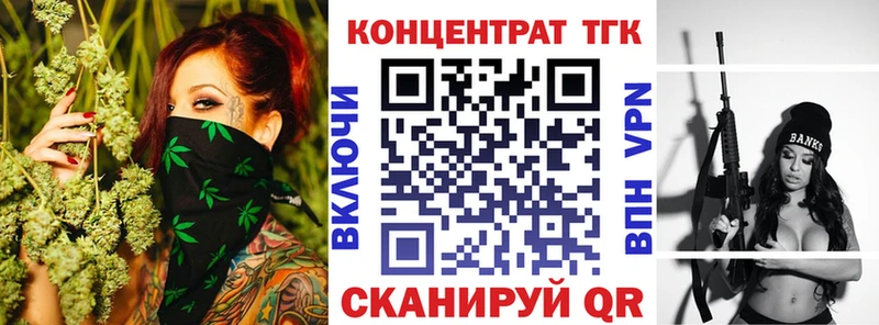 Дистиллят ТГК вейп  Купить  Костерёво 